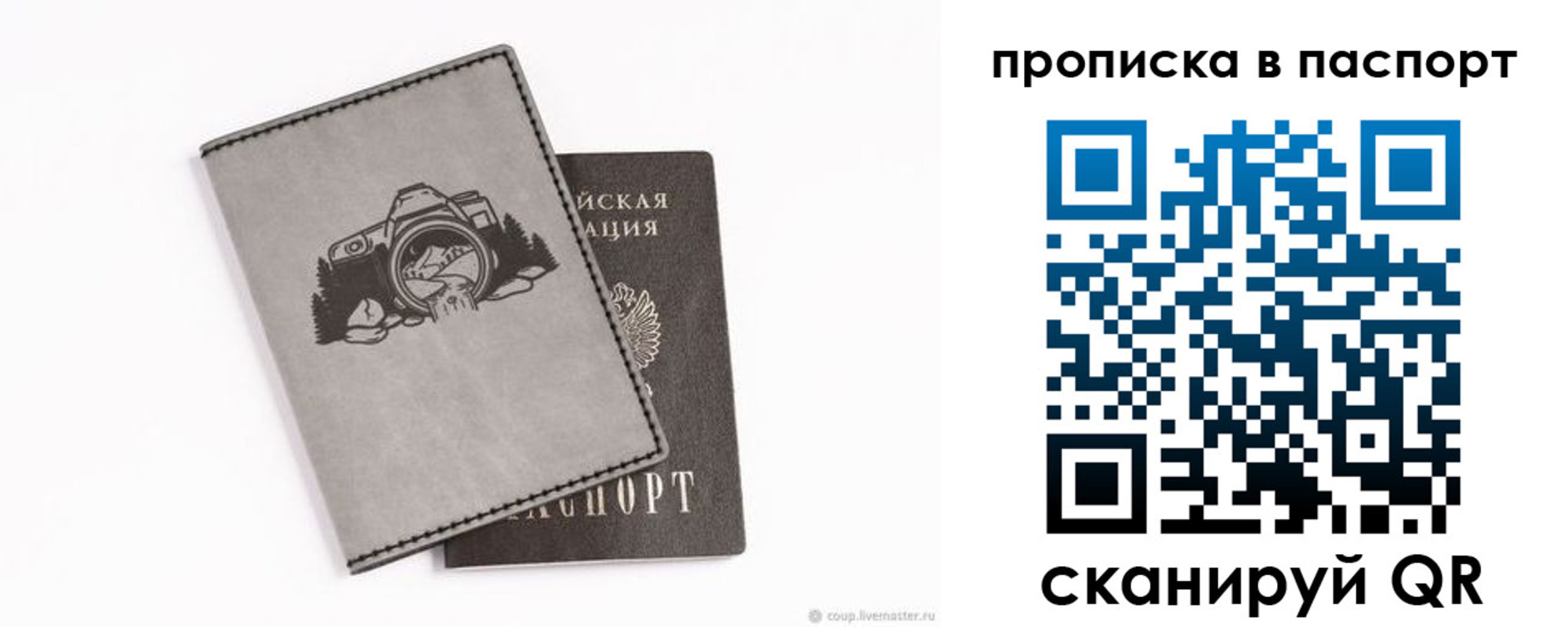 прописка иностранных граждан в Южно-Сухокумске